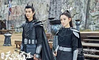 九州天空城2  第2张