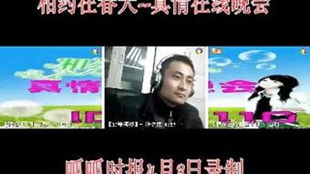 真情相约,谱写浪漫邂逅的美丽篇章