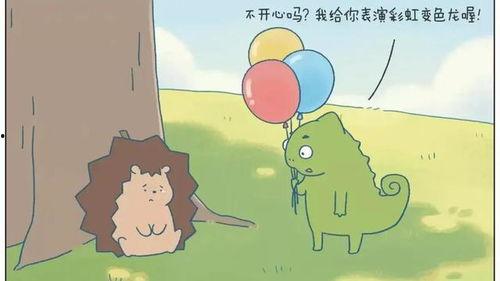 破镜不重圆,揭秘破碎关系修复的困境与挑战  第3张