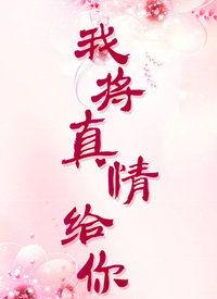 真情给你,一段难忘的真挚友谊  第3张