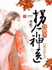 我家宝匣通古今女帝认我做老公