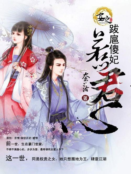 丝缕绘君心,细说古典情缘的细腻笔触  第2张