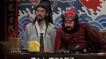 天师钟馗 台版  第3张