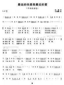 最近的你最远的爱,探寻我最远的爱之旅