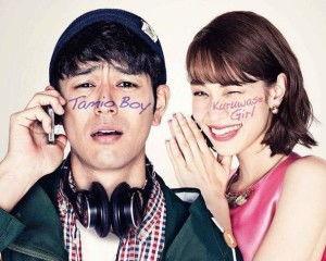 想成为奥田民生的男孩和让男人痴狂的女孩,痴狂男孩与让男人倾倒的女孩