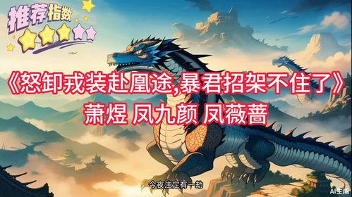 怒卸戎装赴凰途,一位退役军人的新篇章  第2张