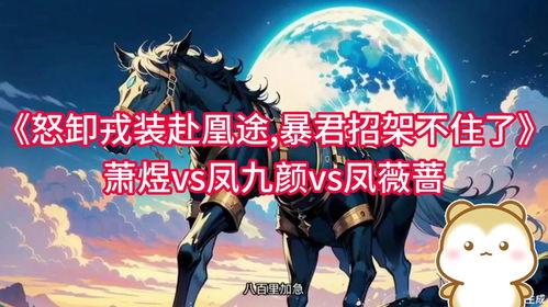 怒卸戎装赴凰途,一位退役军人的新篇章  第3张