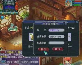 重生八岁，开局花光老爸小金库