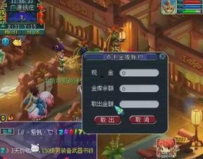 重生八岁，开局花光老爸小金库  第3张