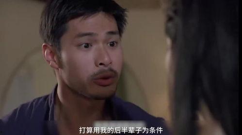 灭门 滅門,揭秘家族覆灭的黑暗真相  第3张