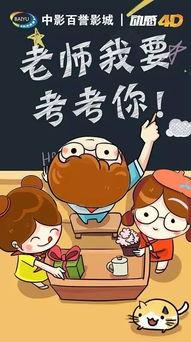 师傅驾到,传承匠心，共筑辉煌