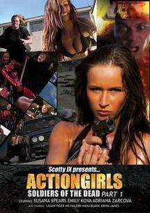 女兵人：死亡大兵5